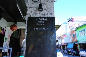 IMGP5148